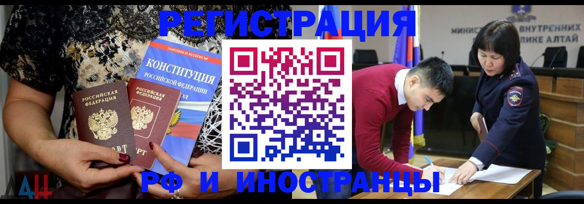 прописка поиск в Суровикино