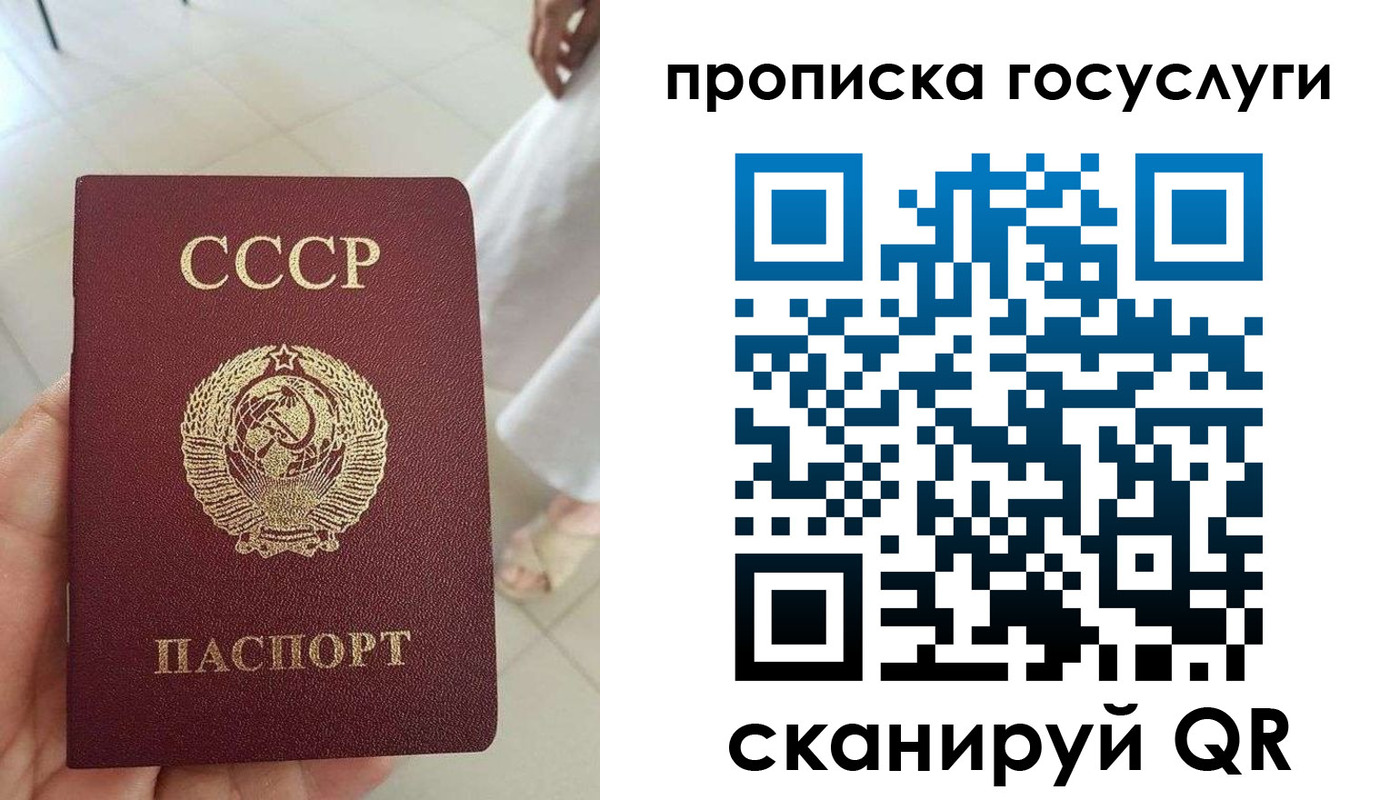временная регистрация поиск в Суровикино