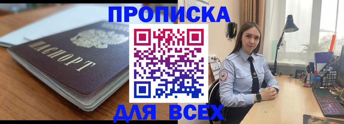 регистрация в Суровикино