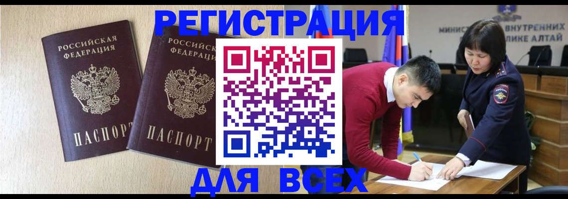 прописка поиск в Суровикино